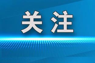 Woj：因罗威赛季报销 开拓者获得一个价值580万美元的伤病特例